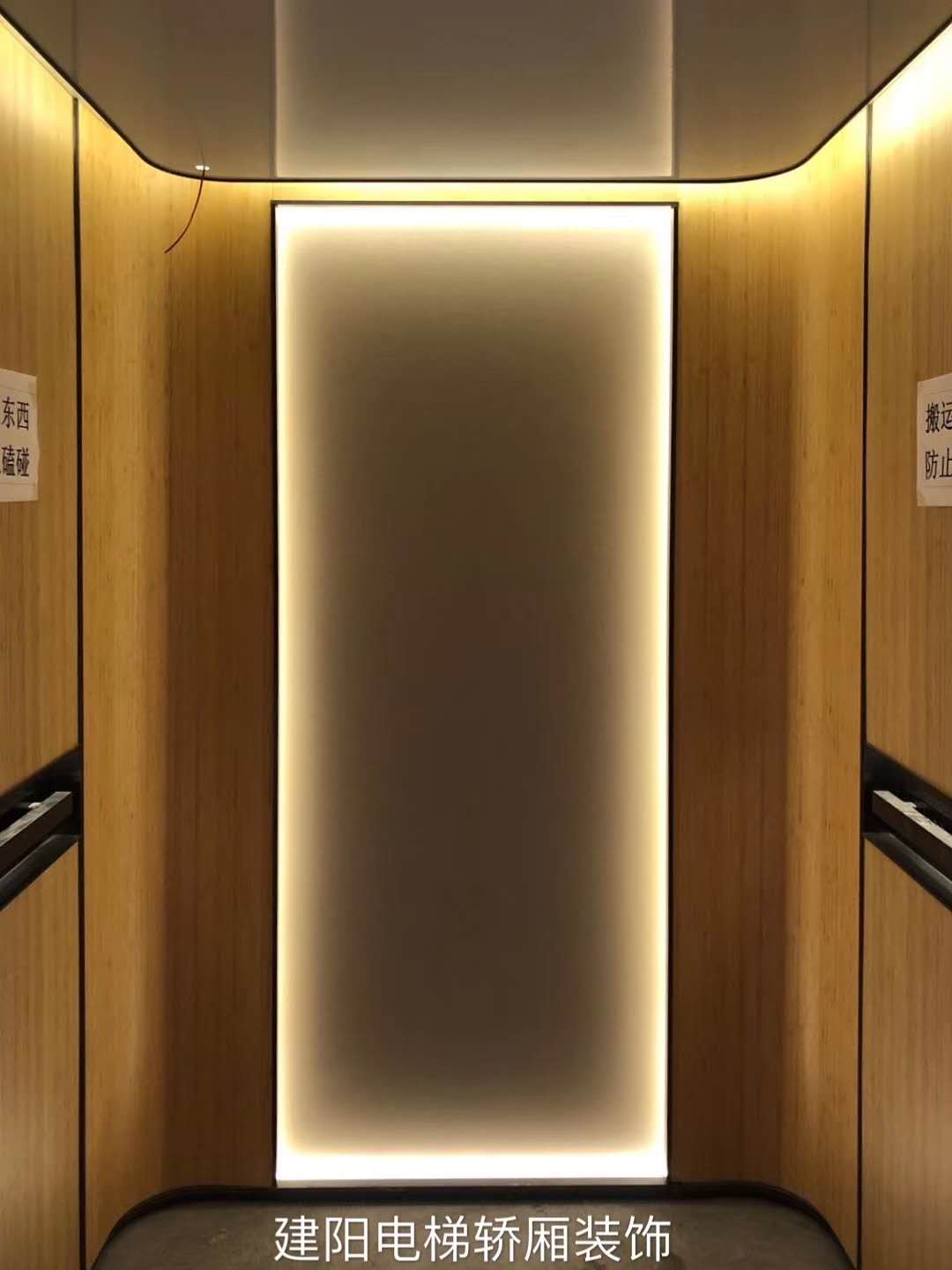 建阳电梯轿厢装饰 - 电梯装修,电梯装饰,电梯装潢